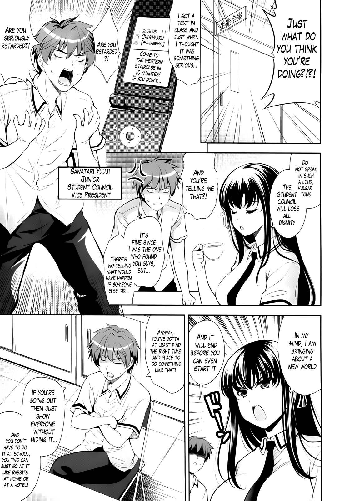 A School Where Love Is Unnecessary Chapter 1000 Page 21